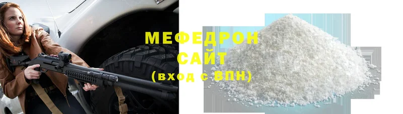 Мефедрон 4 MMC  Назрань 